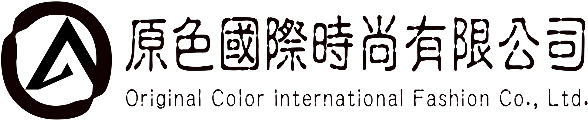 原色國際時尚有限公司